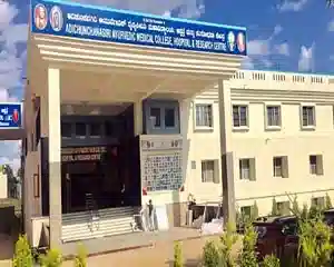 Direct Admission in Ramakrishna Ayurvedic Medical College